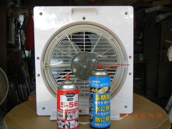 6-circulator with oil cans.jpg